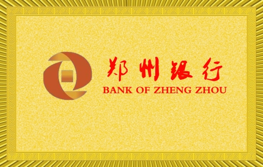 郑州银行