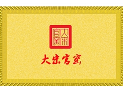 大宋官窑