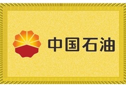 中国石油