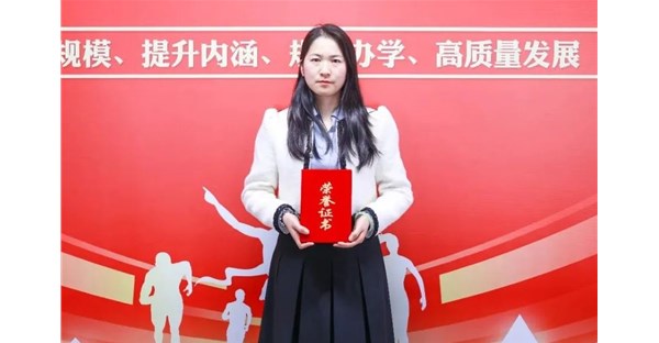 向身边榜样学习 | 二、三月优秀教师事迹展播