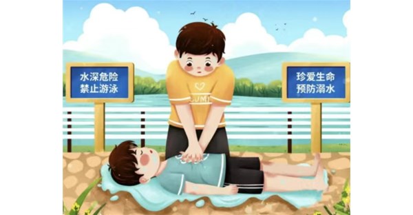 郑州时代科技中等专业学校防溺水安全教育