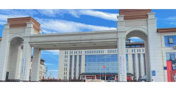 郑州时代科技中等专业学校2025年招聘启事